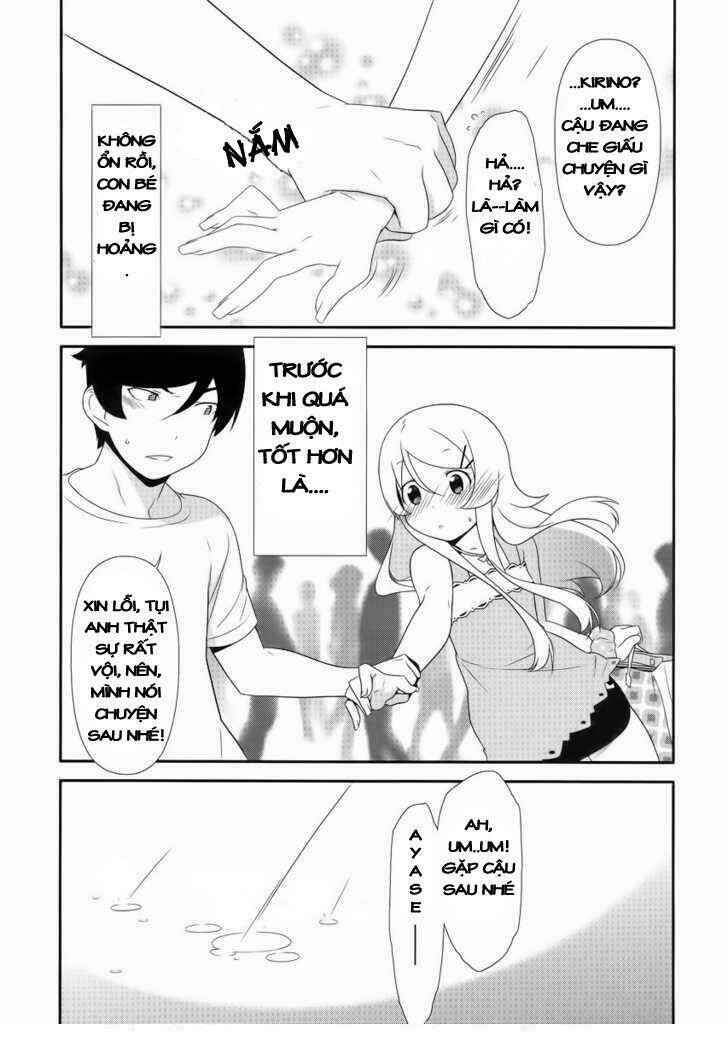 my little sister can't be this cute chapter 21 18