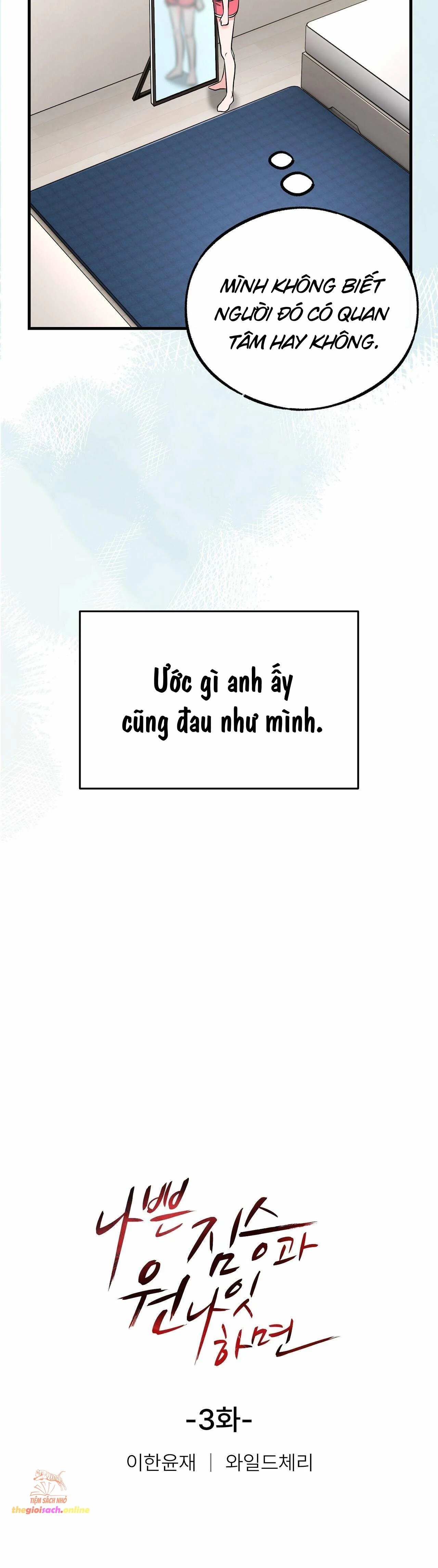 [18+] ngủ một đêm với ác thú chapter 3 16