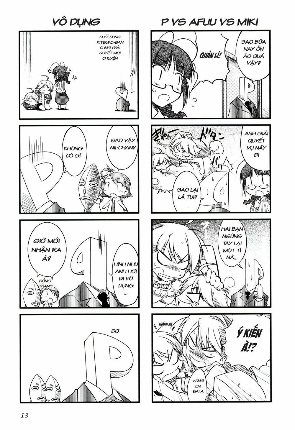 puchimasu! chapter 2 4