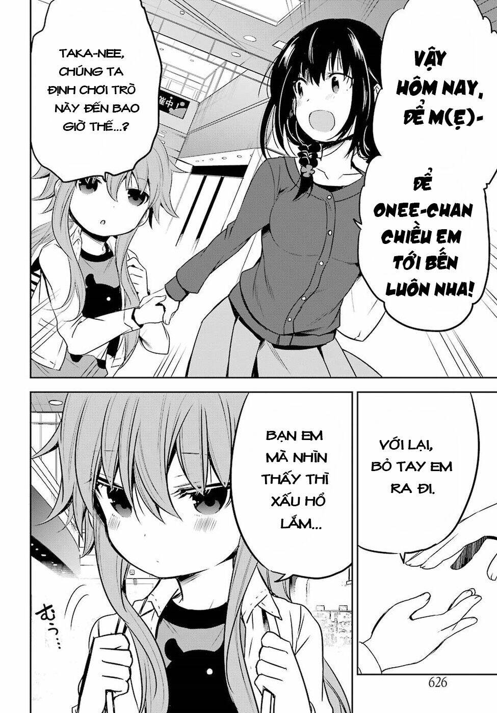 oniisan no hikkoshi no katazuke ga susumanai chapter 9 6