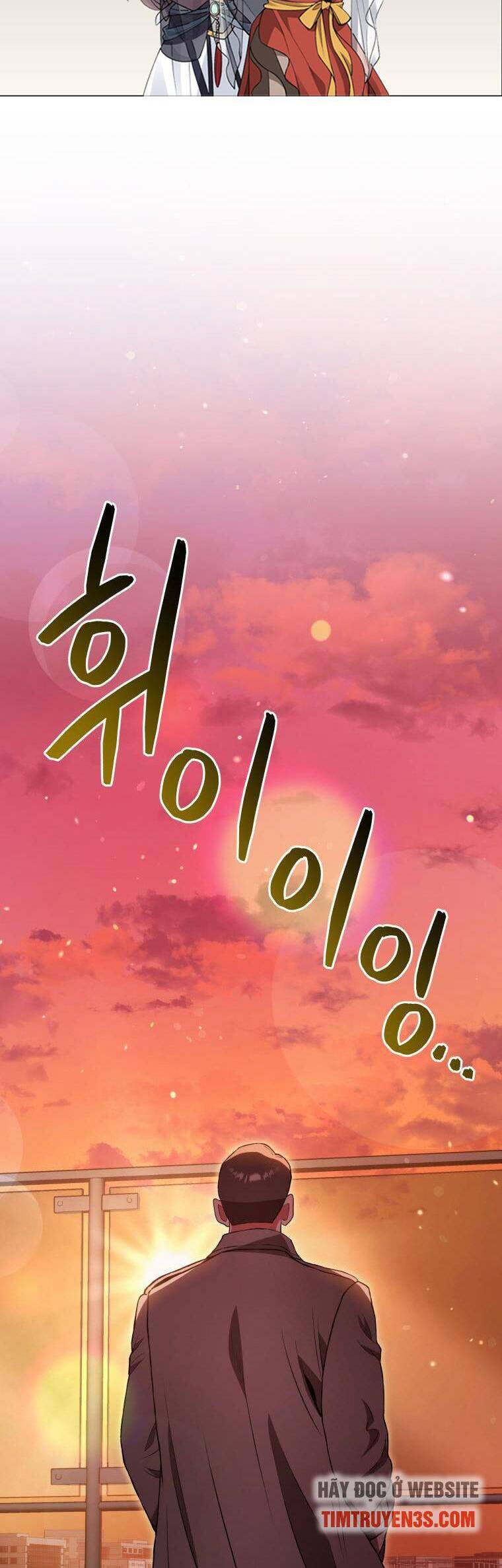 hệ thống oán hận của ta chapter 47 1