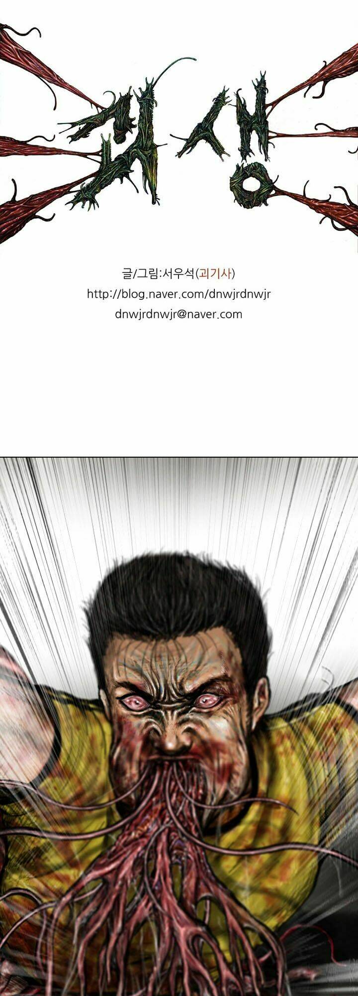 ký sinh thú webtoon chapter 15 1