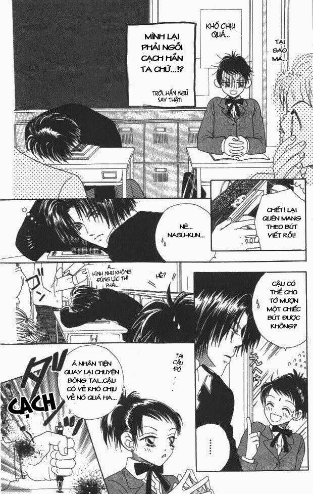 koi suru 1/4 chapter 2 5