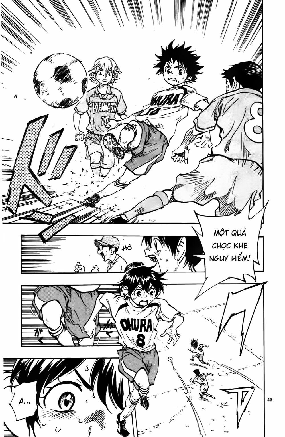 be blues! - ao ni nare chapter 1 44