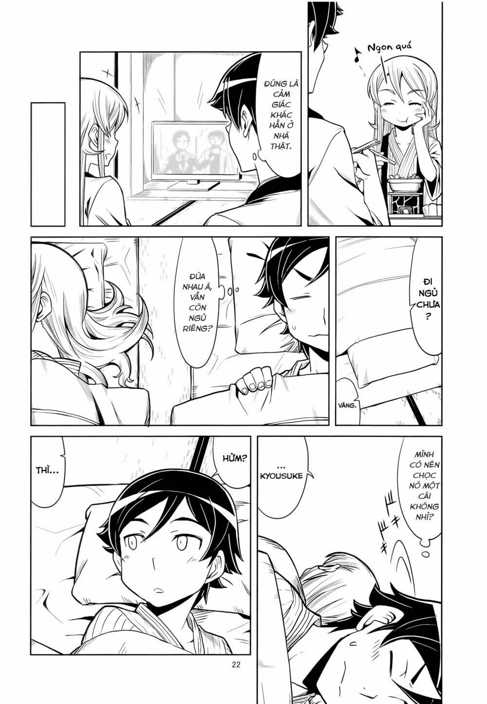 oreimo dj collection chapter 26 22