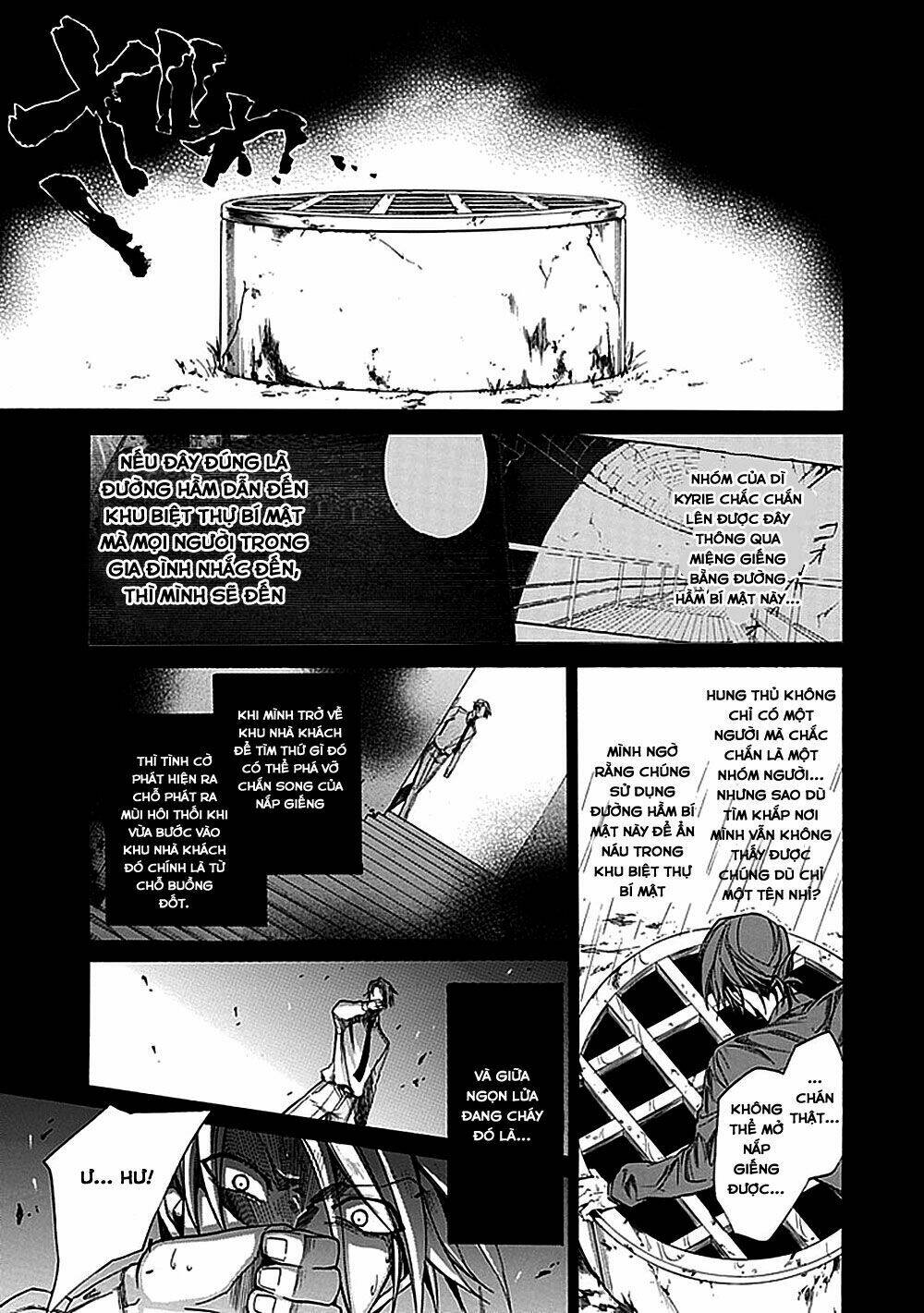 umineko no naku koro ni episode 1: legend of the golden witch chapter 27 18