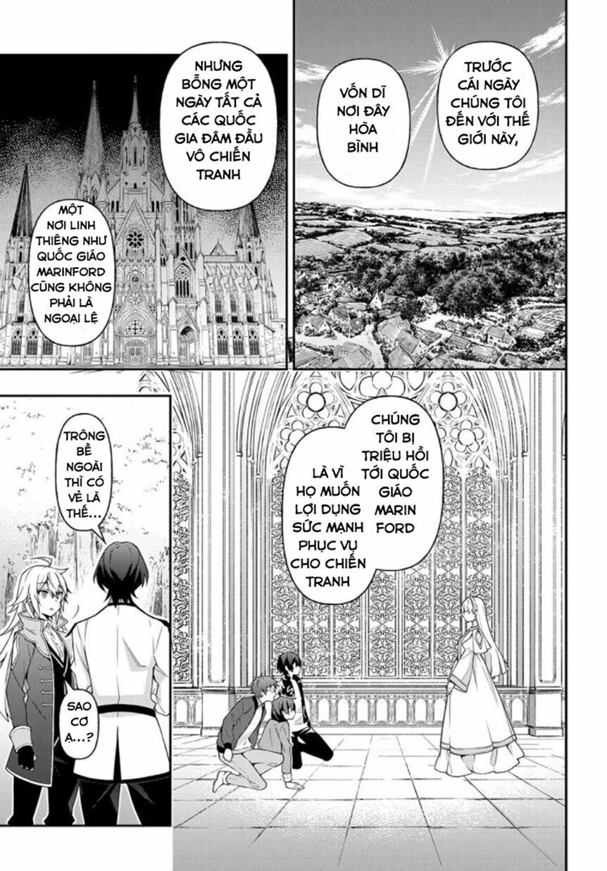 tensei kizoku no isekai boukenroku ~jichou wo shiranai kamigami no shito~ chapter 26 4