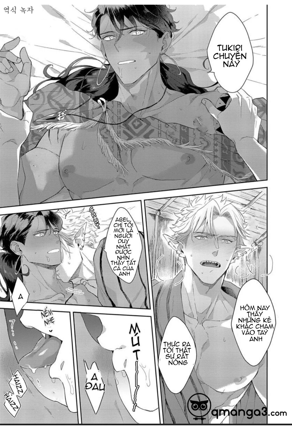 samezoku e no sasagemono chapter 4 21