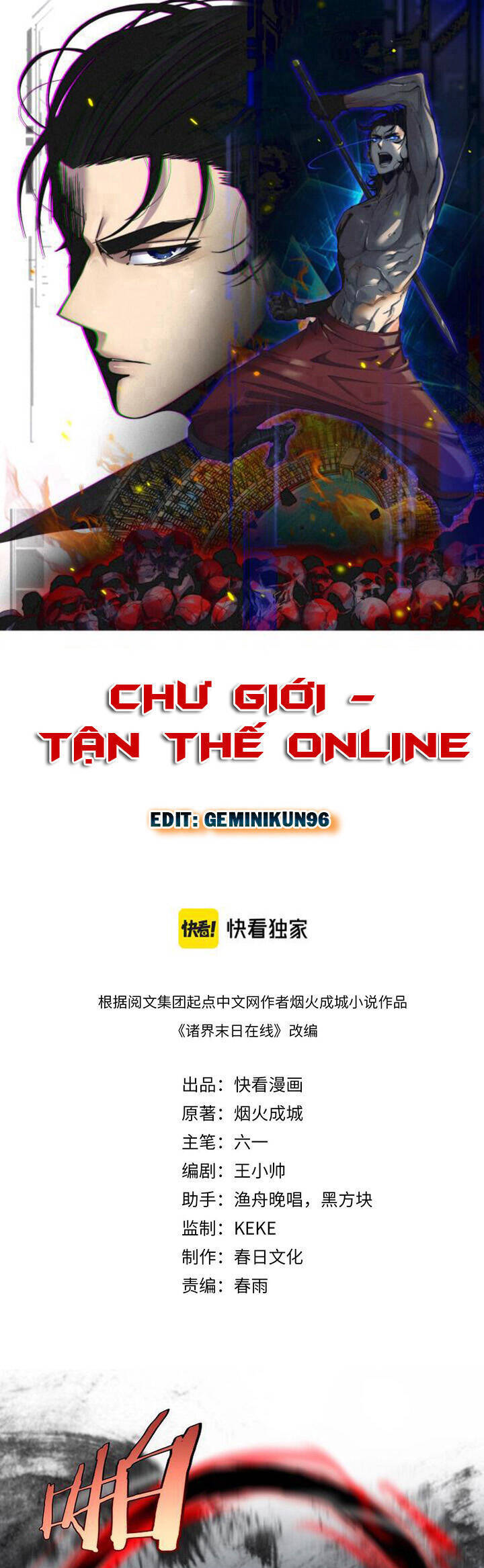 chư giới - tận thế online chapter 201 1