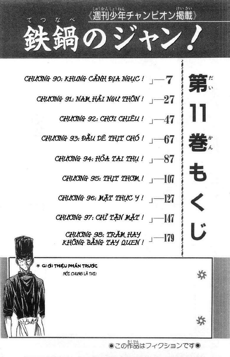 iron wok jan - đầu bếp siêu đẳng chapter 90 6