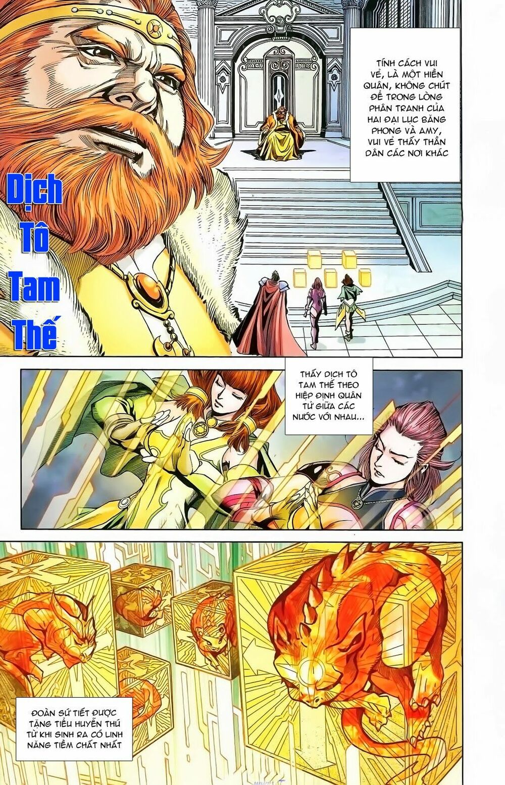 dong binh thiên hạ chapter 18 2