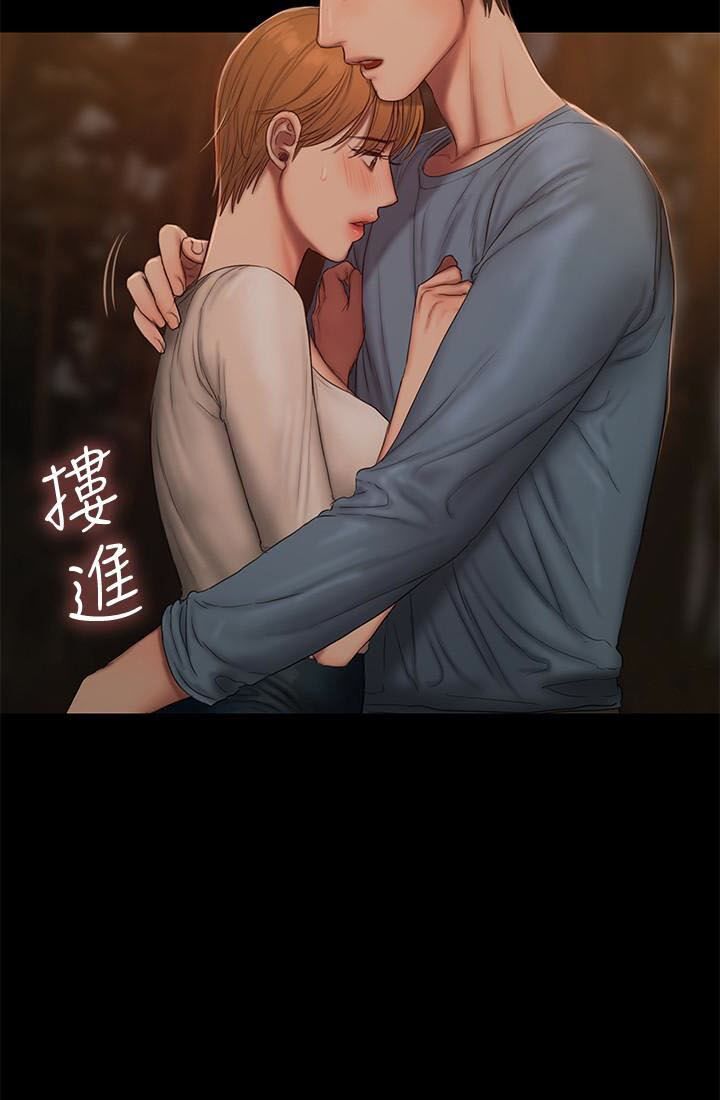 chạy trốn chapter 50 23