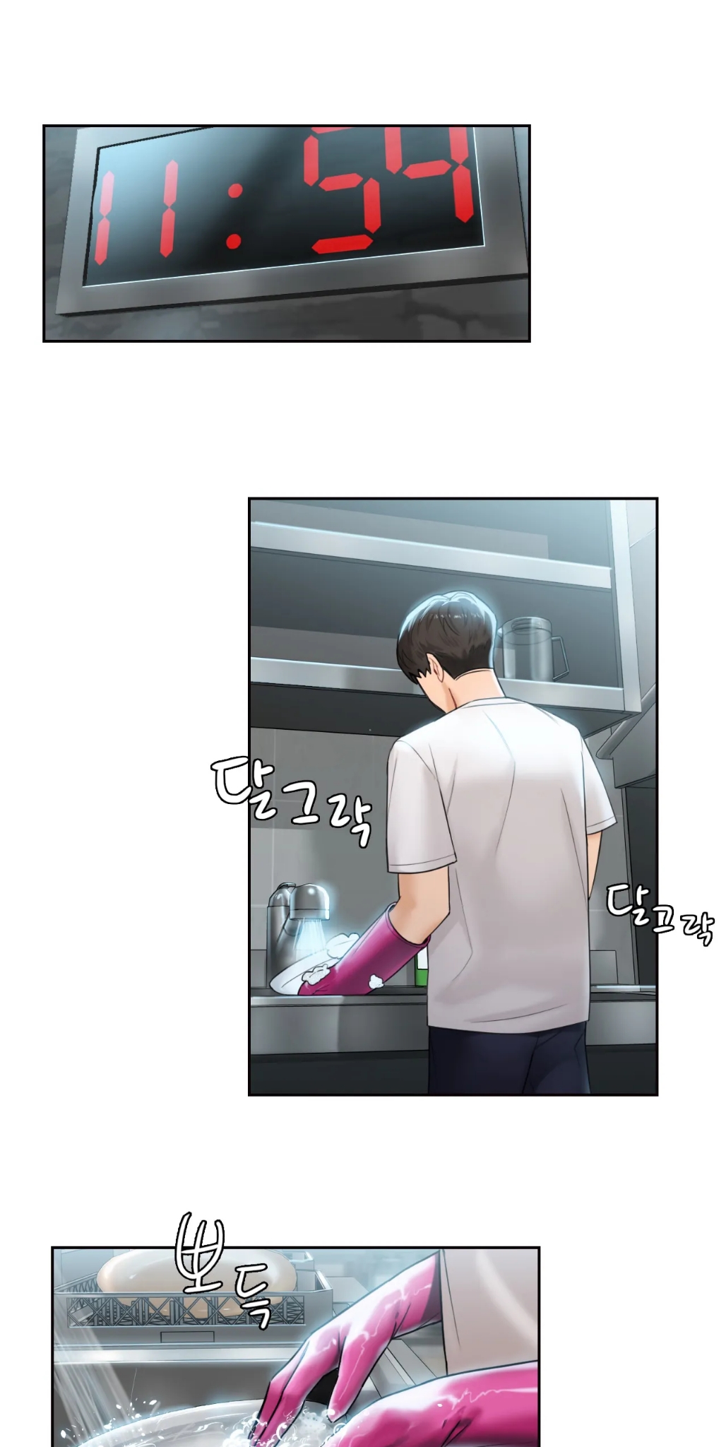 [18+] không là bạn bè chapter 5.1 28