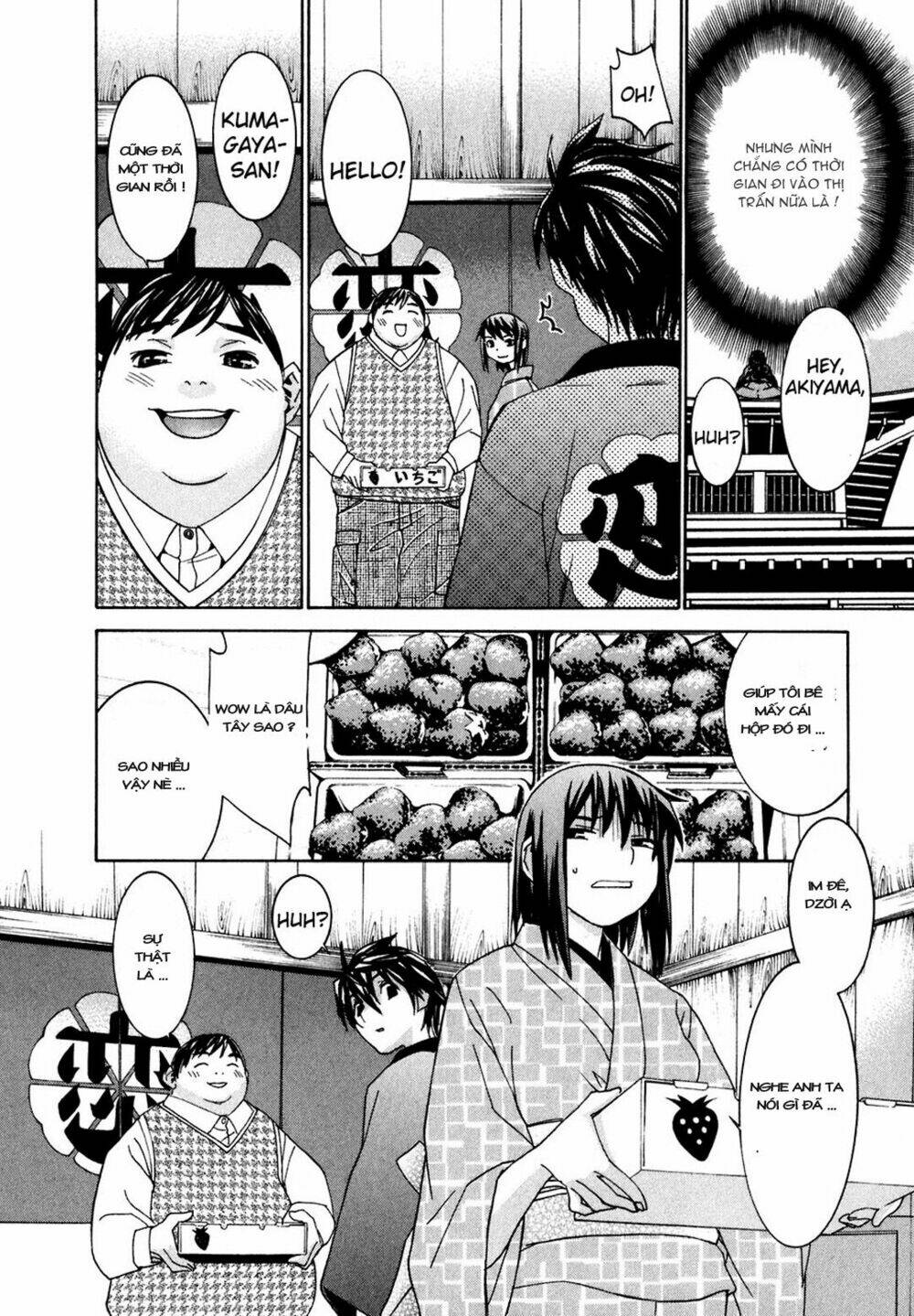 koibana onsen! chapter 24 7