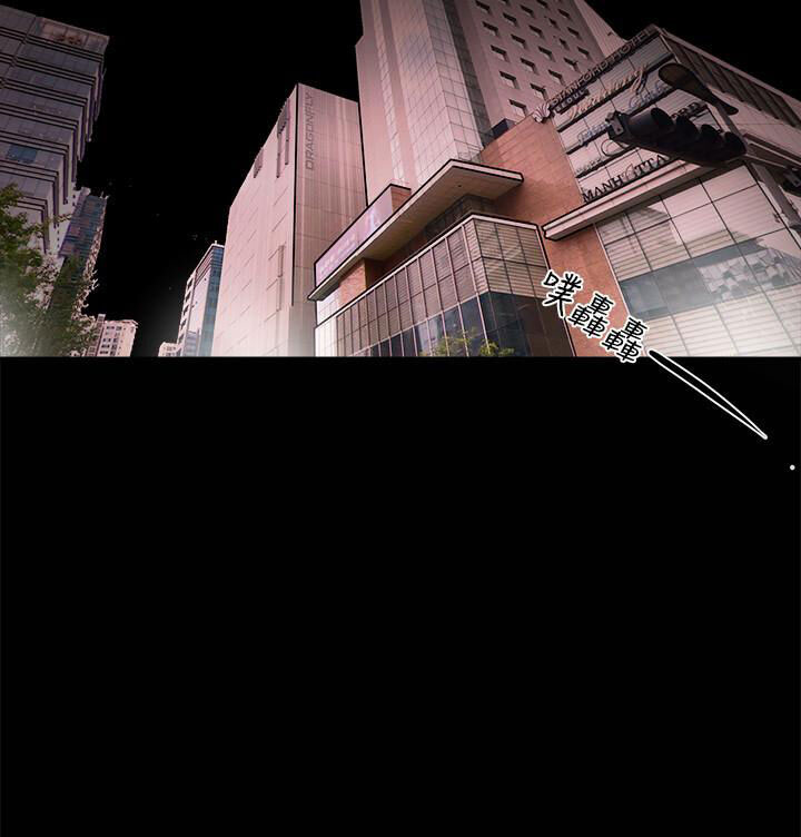 kế hoạch với em gái ngây thơ chapter 5.1 45