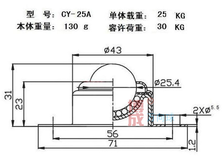 Con lăn bi cầu, Vòng bi mắt trâu CY25A, Vòng bi đa hướng - Set 10 chiếc