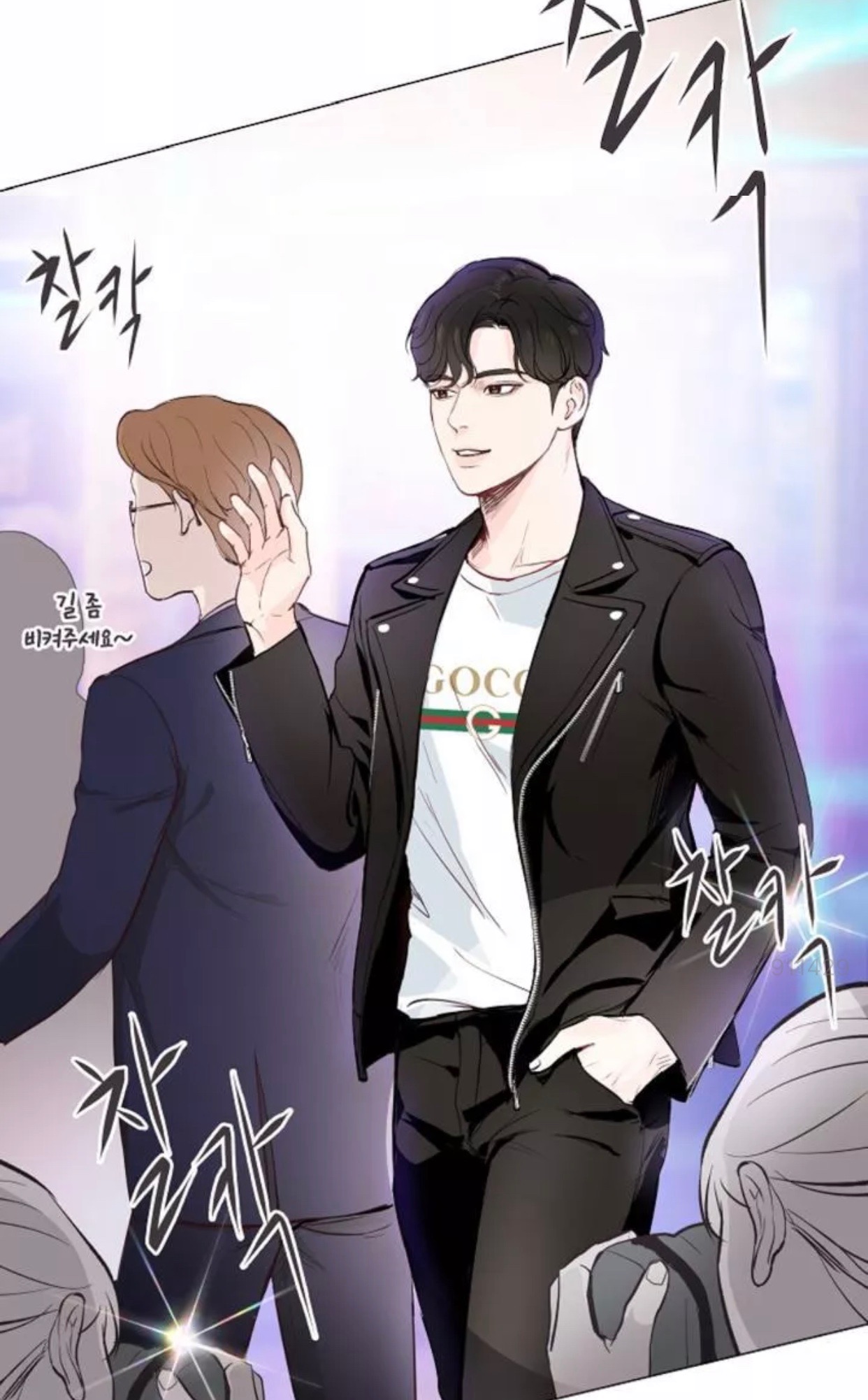 tôi kết hôn cùng antifan chapter 5.1 29