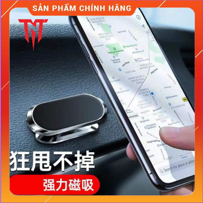 Bộ đế hít nam châm điện thoại có thể xoay 360 độ tiện lợi thời trang xịn xò - Hàng chính hãng