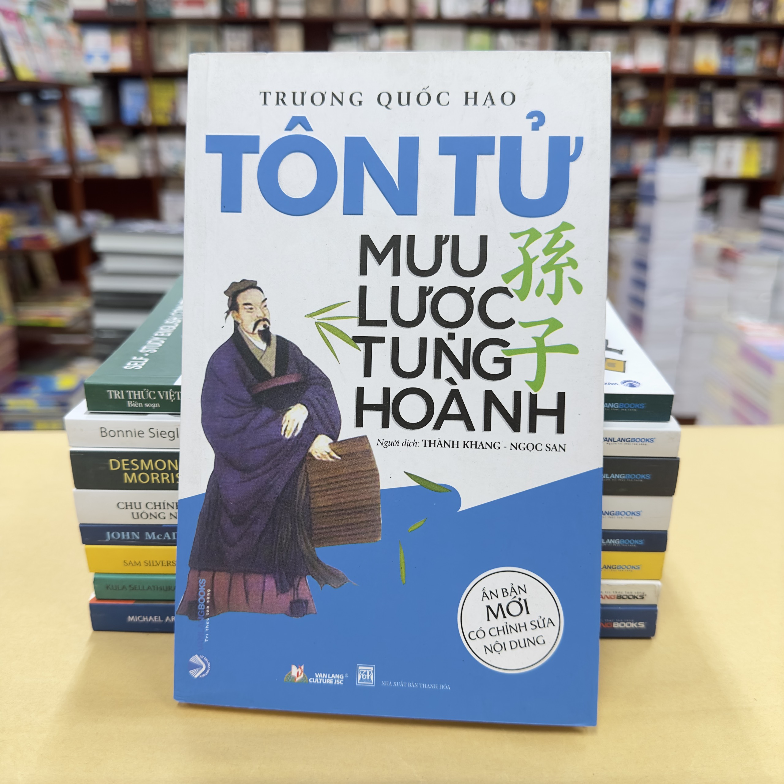 Tôn Tử Mưu Lược Tung Hoành (Tái Bản)