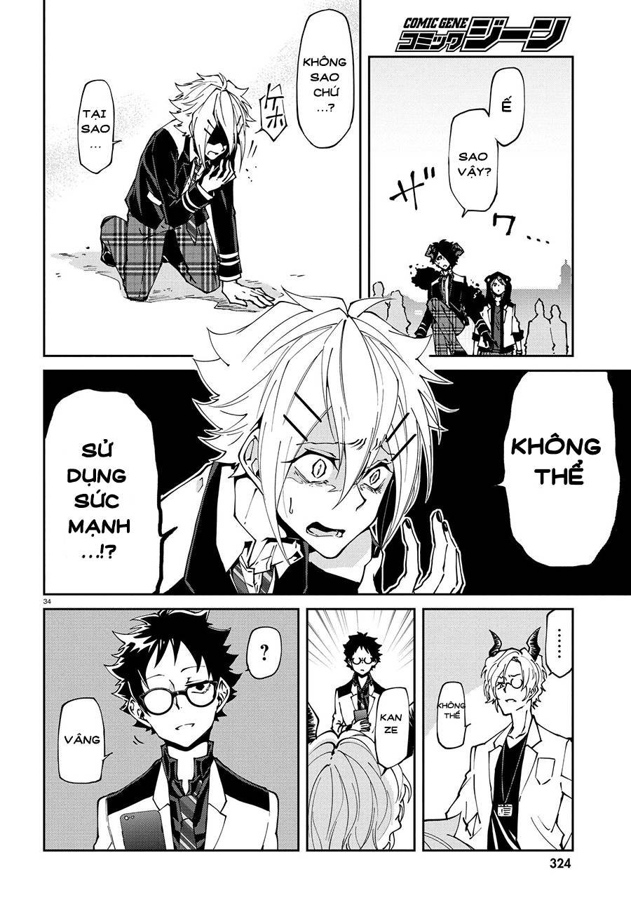 devil desires!! chapter 1 39