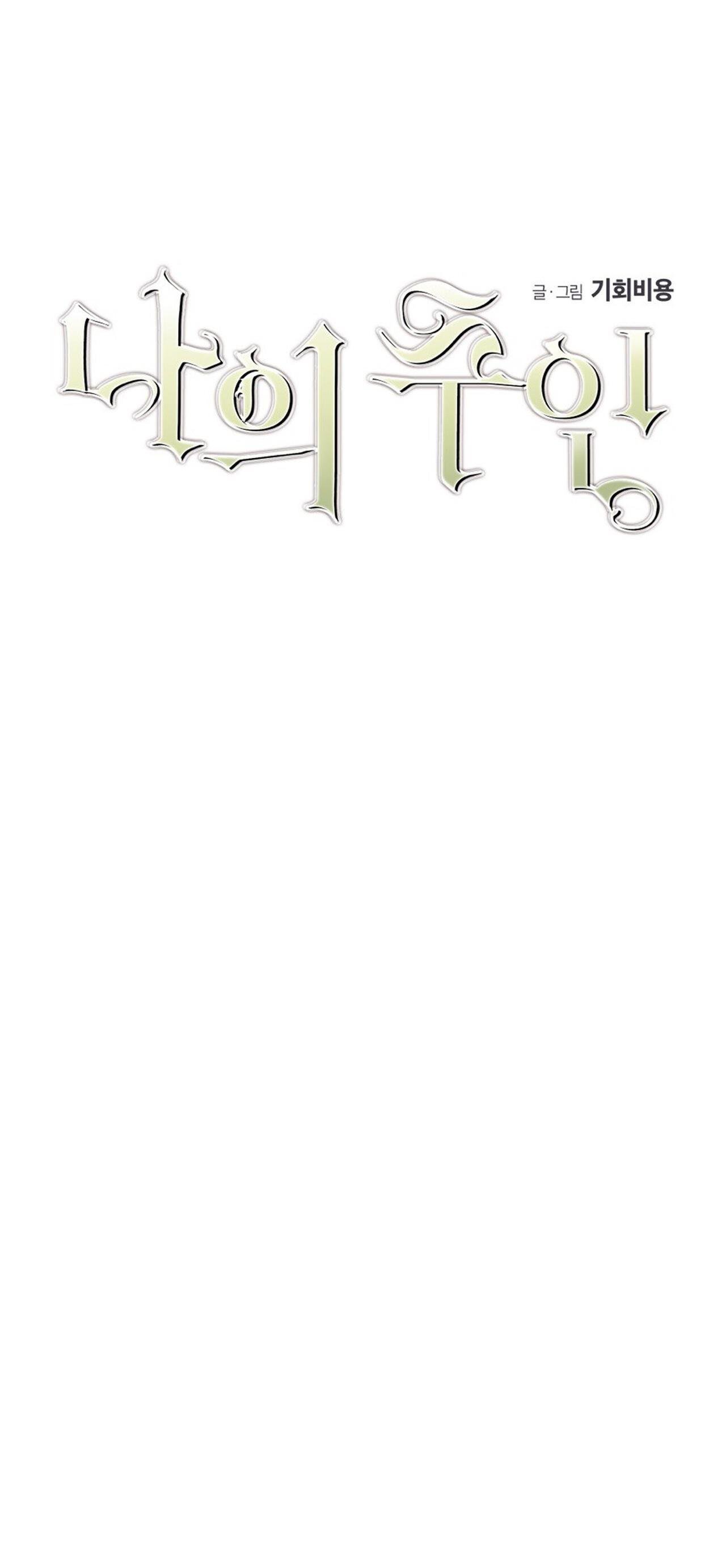 cấp trên chapter 49 35