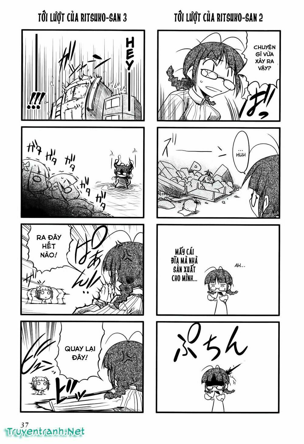 puchimasu! chapter 5 7