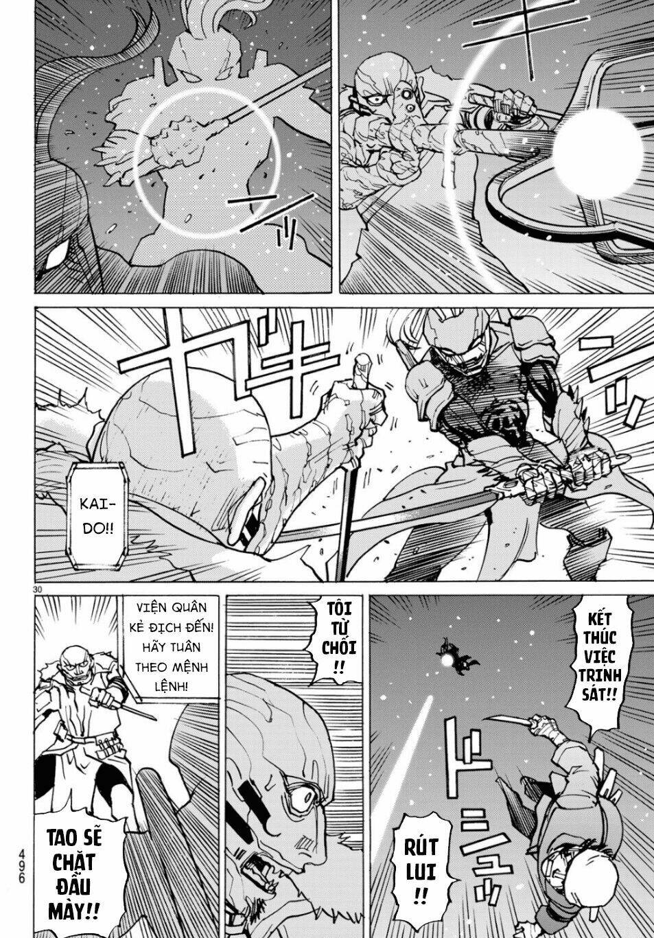 gusha no hoshi chapter 4 32