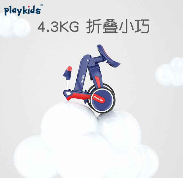 Xe đạp 3 bánh cho bé Seebaby Playkids S02-3 gấp gọn