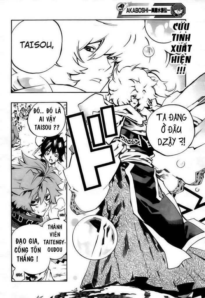 akaboshi - ibun suikoden chapter 20 2