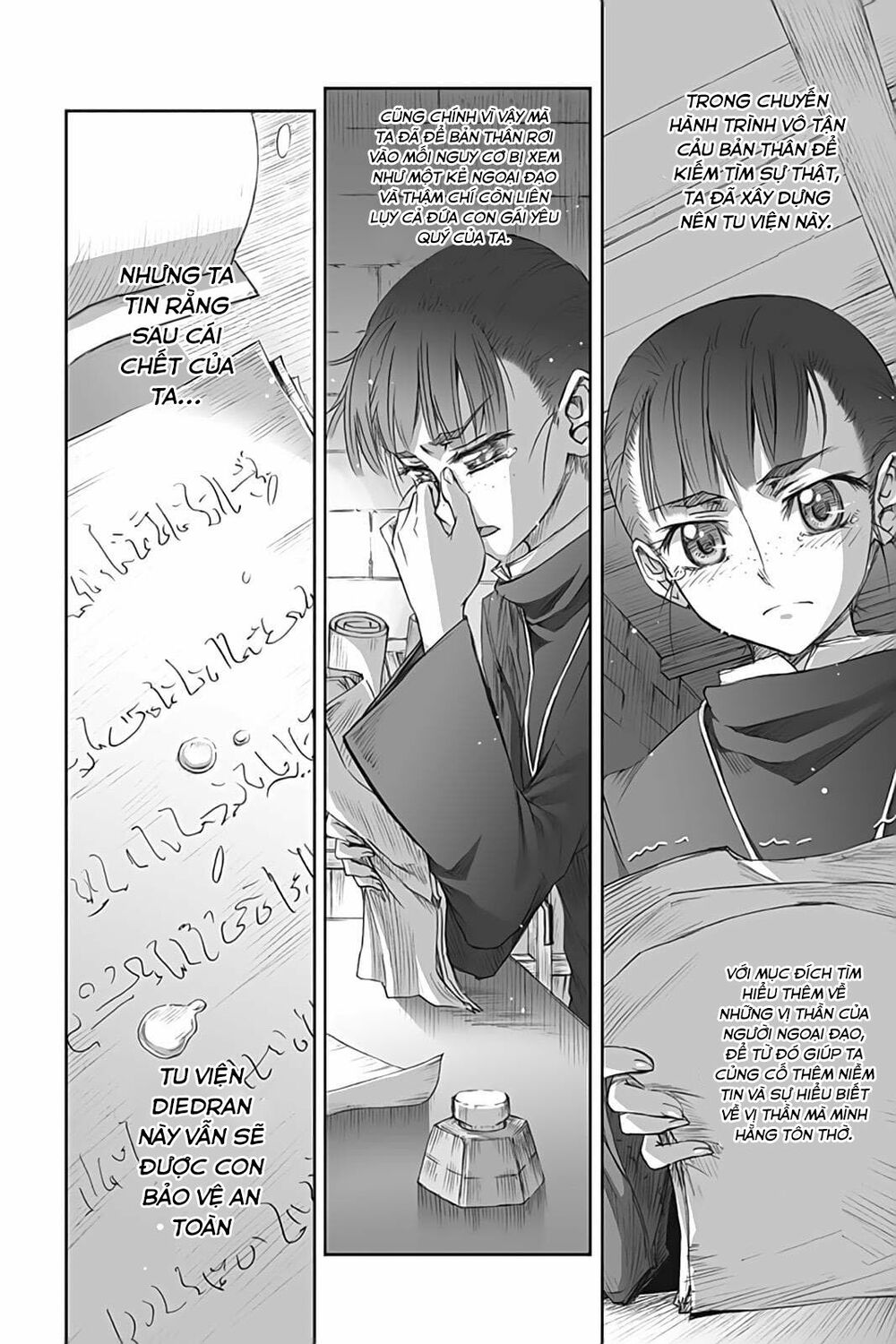 ookami to koushinryou chapter 38 15