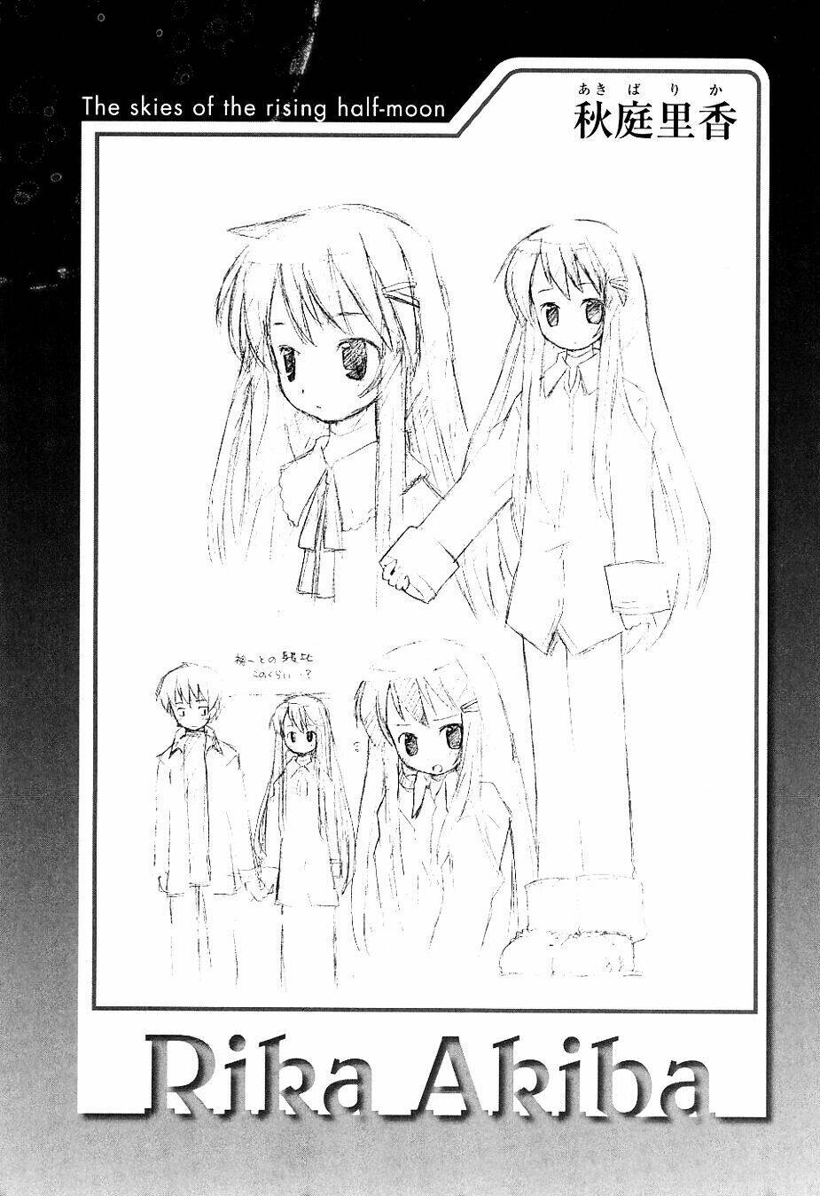 hantsuki chapter 6 24