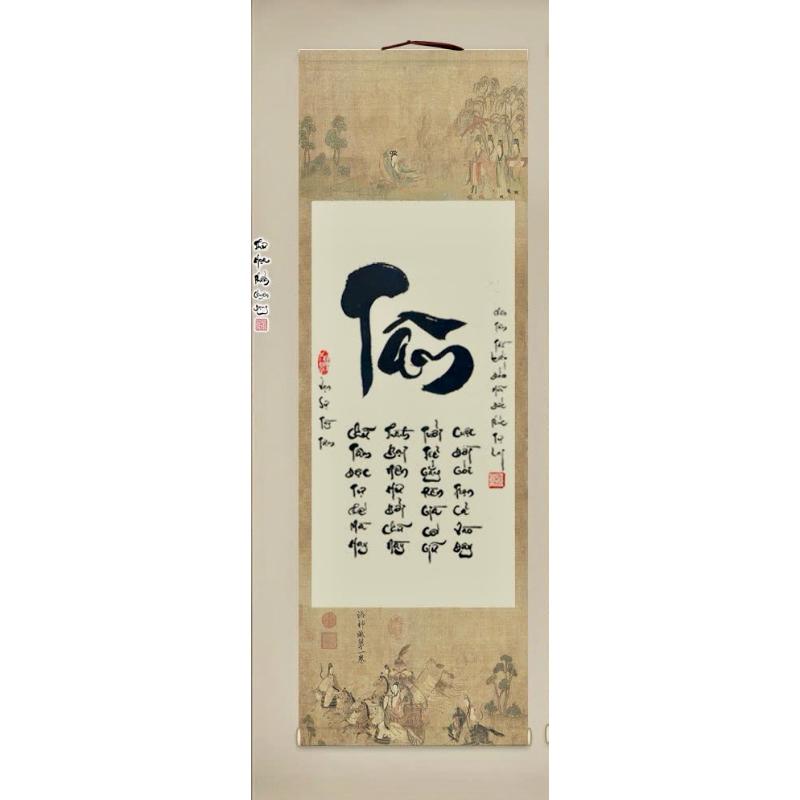 Tranh thư pháp chữ TÂM, tranh nghệ thuật chữ Việt viết tay điêu luyện