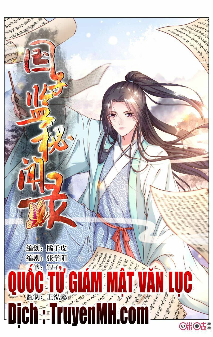 quốc tử giám mật văn lục chapter 2 1