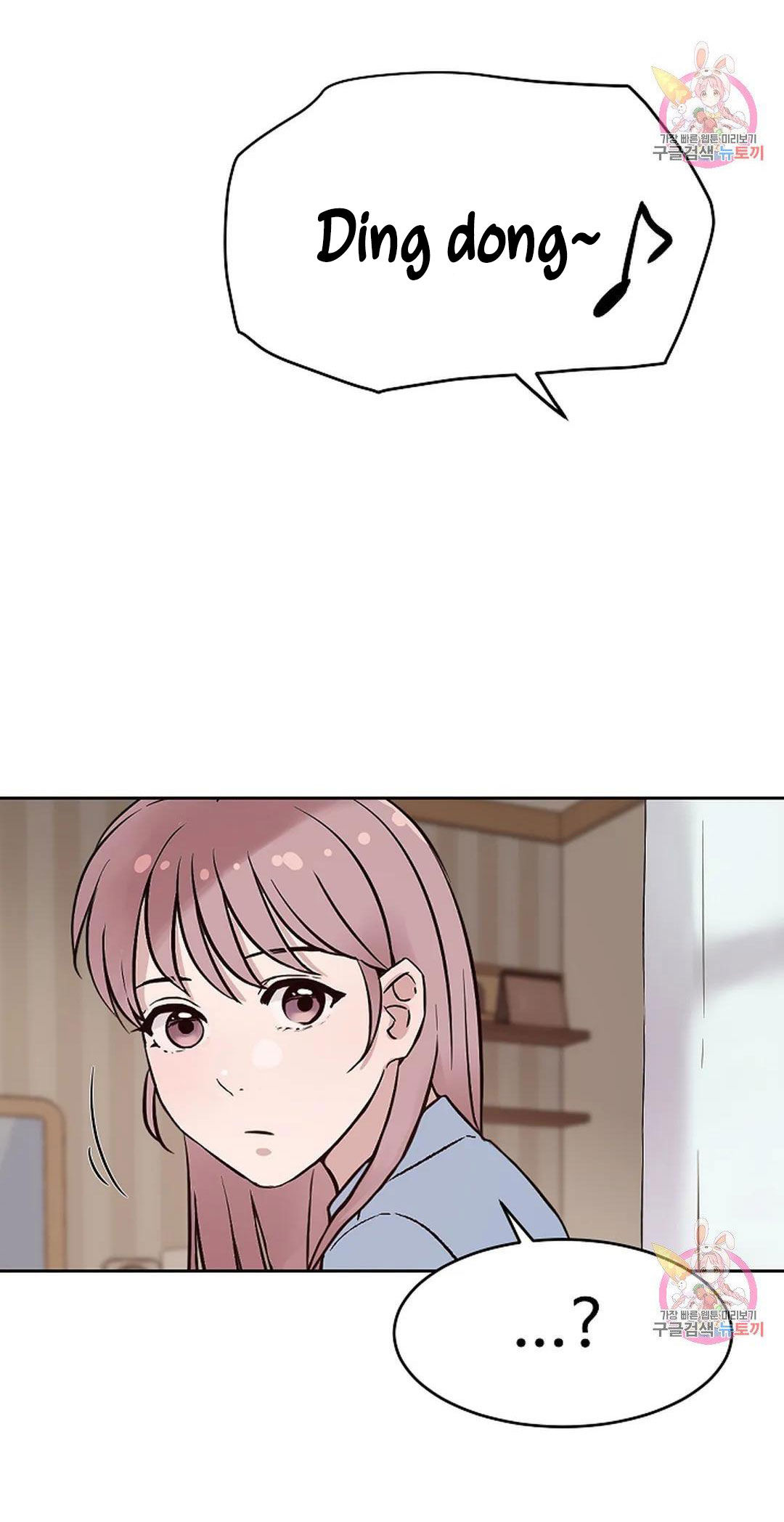 [18+] công tư phân minh chapter 73 64