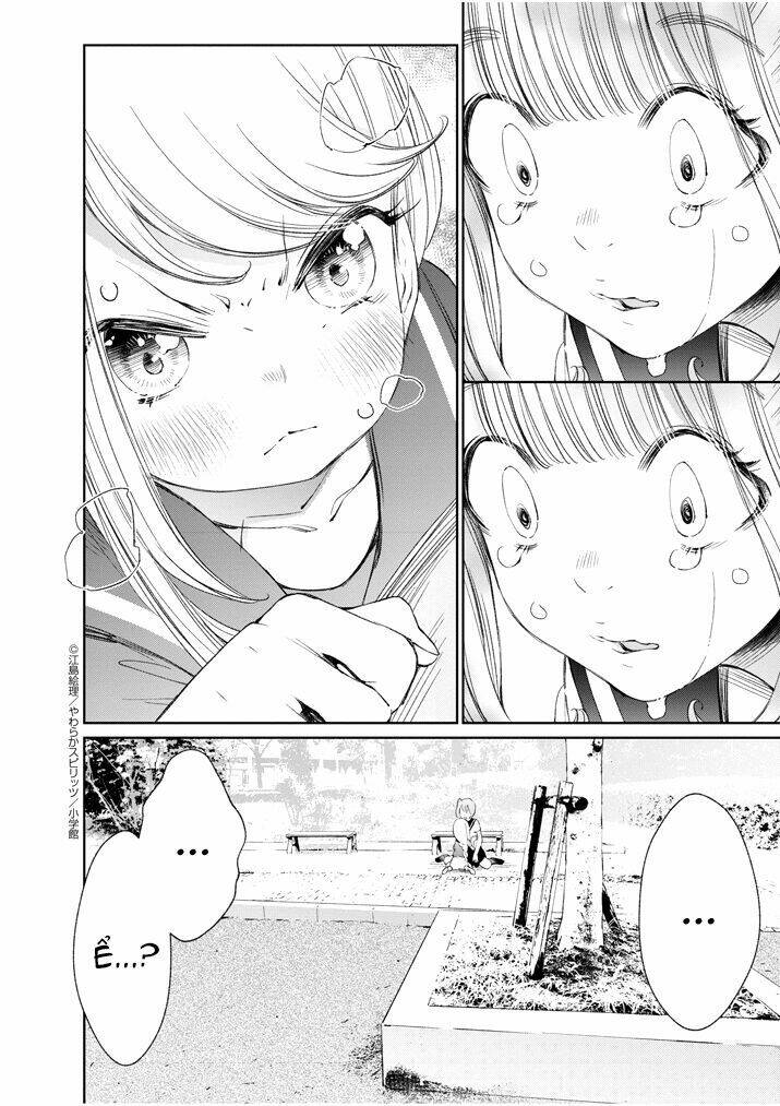 yuzumori-san (koy) chapter 12 13