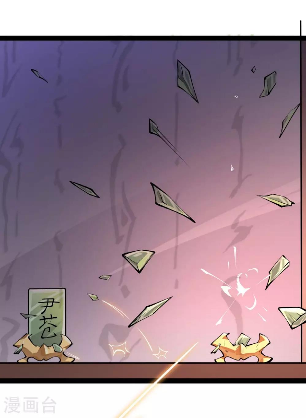 tiên võ đế tôn chapter 478 43