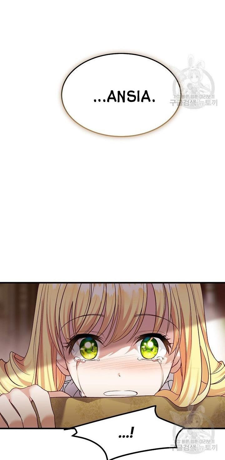 trở thành vợ thái tử quái vật chapter 48.1 5