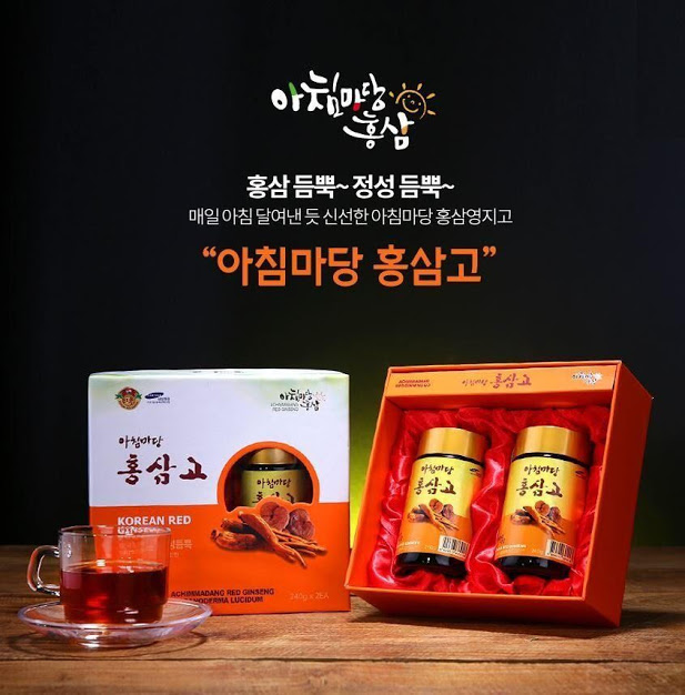 Cao hồng sâm linh chi achimmadang hàn quốc chính hãng hộp 2 lọ x 240g
