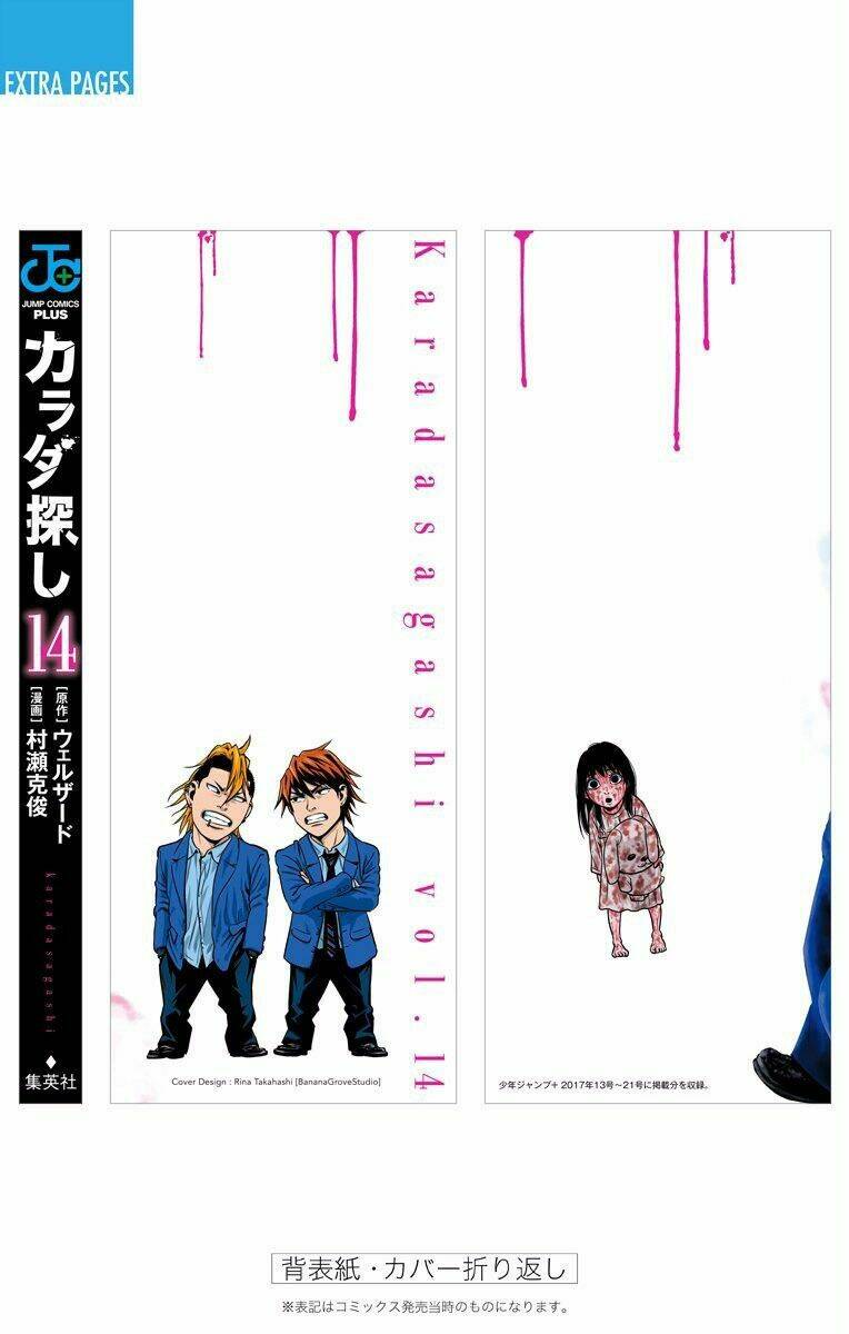 trò chơi tìm xác - karada sagashi chapter 123 19