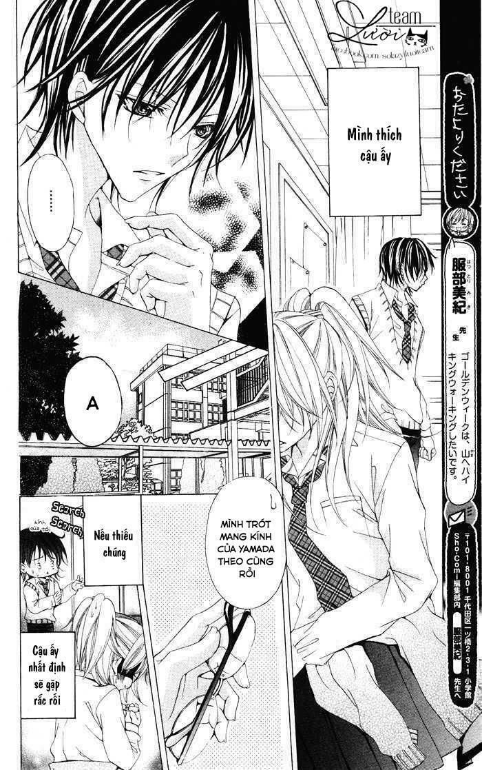 megane danshi wo hitorijime chapter 1 34