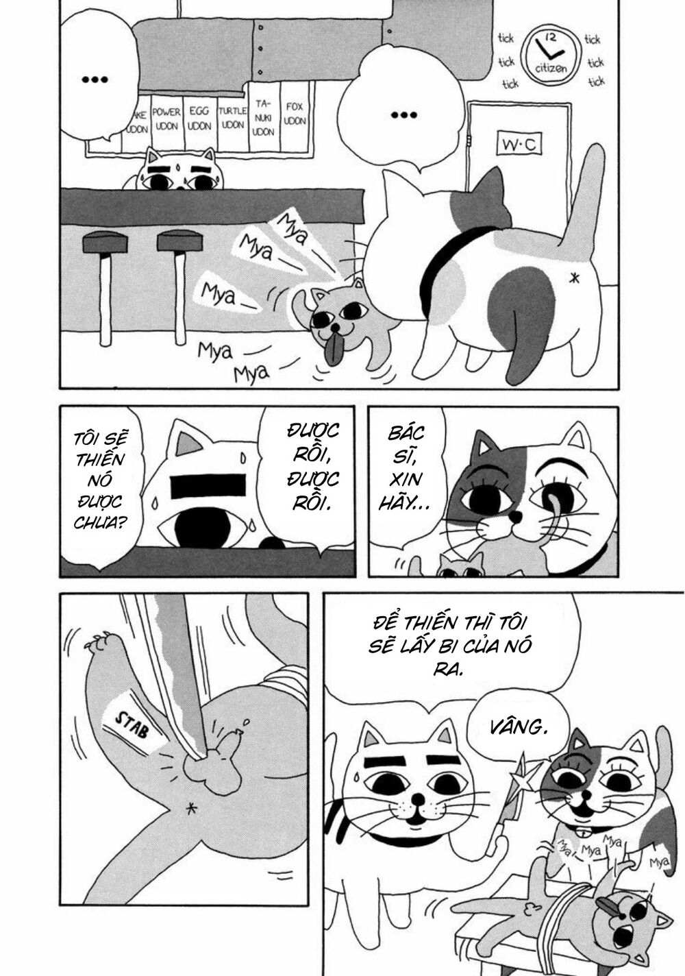 nekojiru udon chapter 10 4