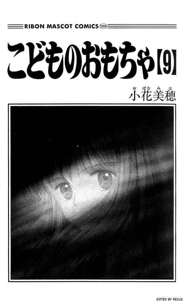 kodomo no omocha chapter 41 2
