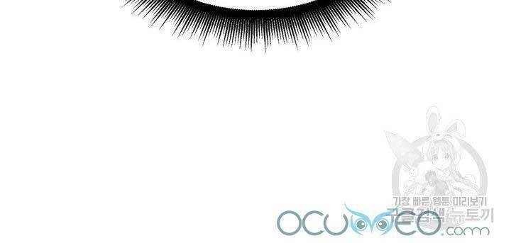 cô dâu của sói đen chapter 9 18