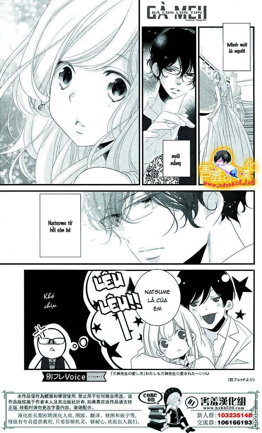 mikami-sensei no aishikata chapter 14 19