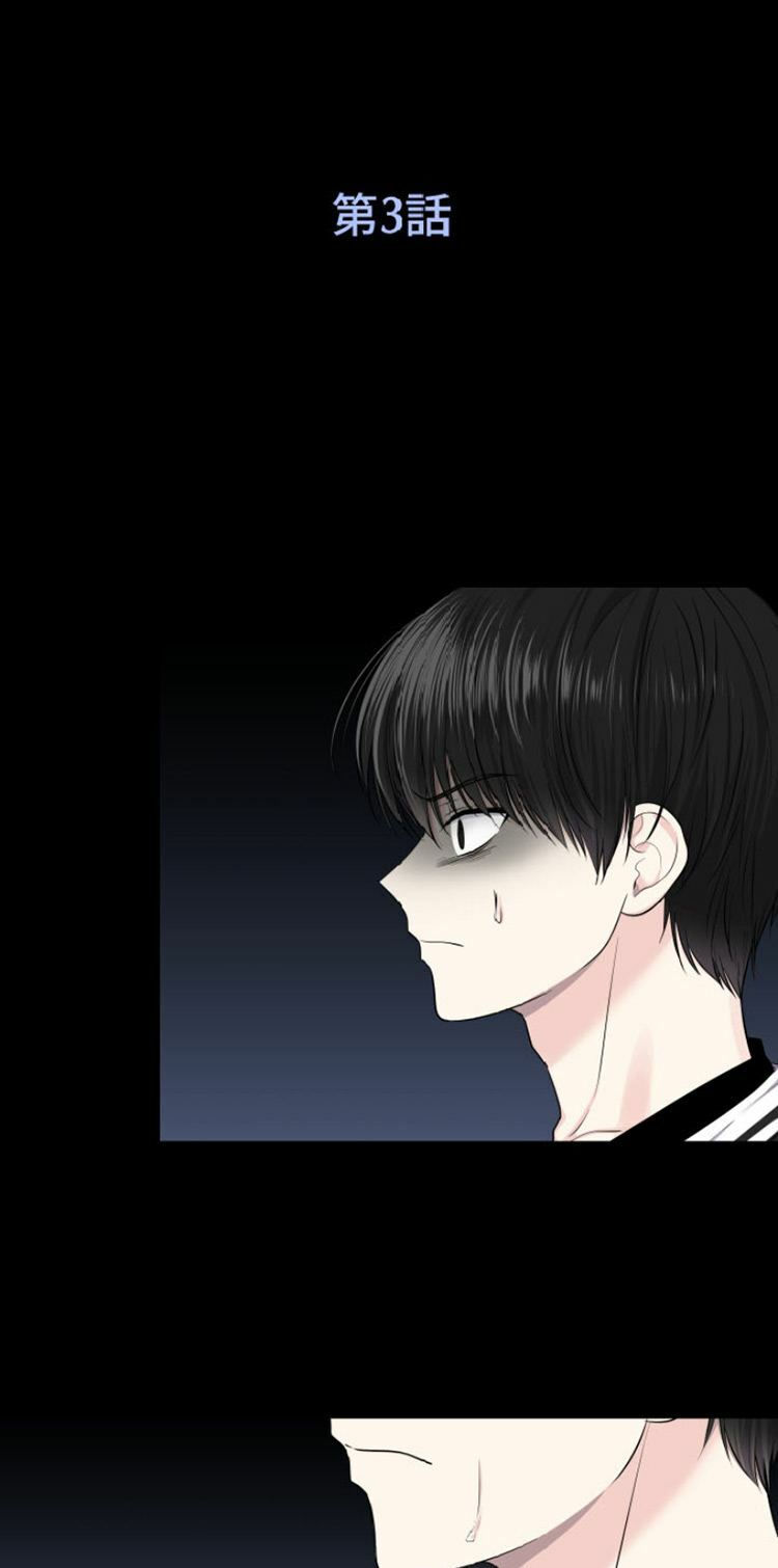 trò chơi của chúa thượng chapter 3 1