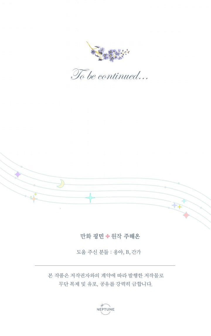 lady baby chapter 142 16