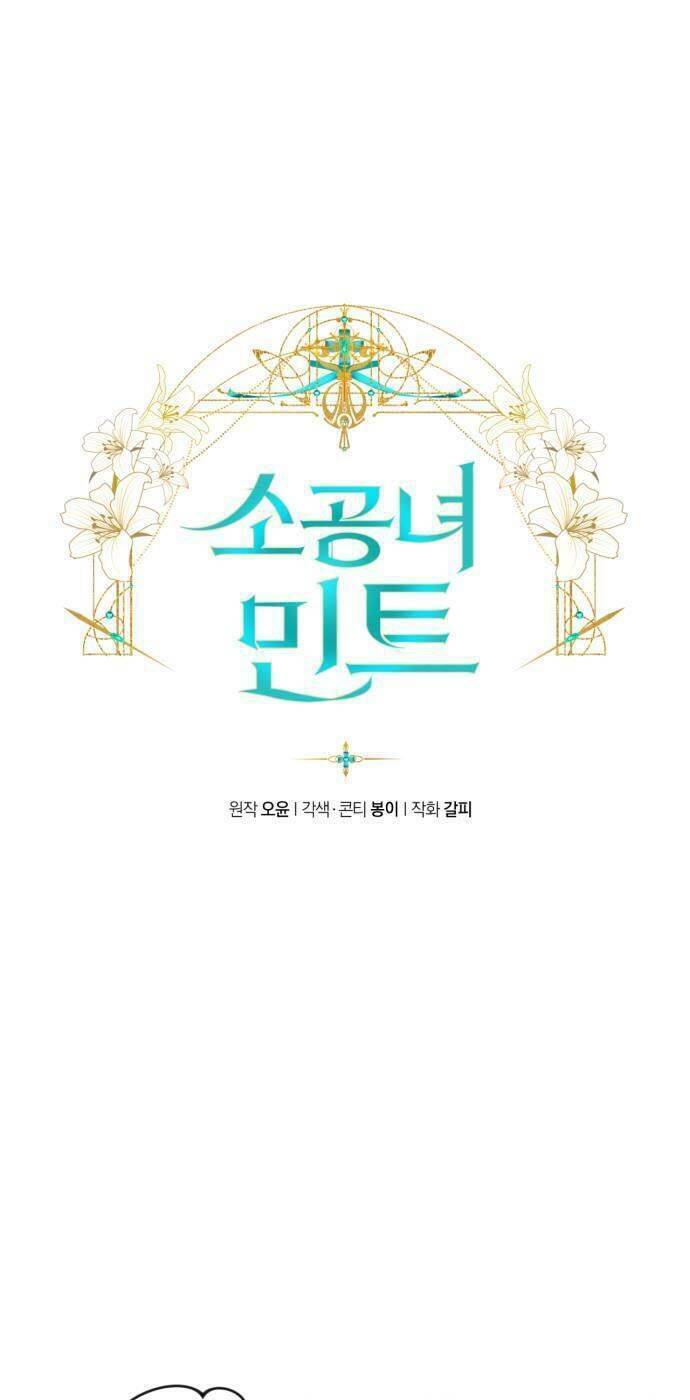 công nương mint bé nhỏ chapter 41 9