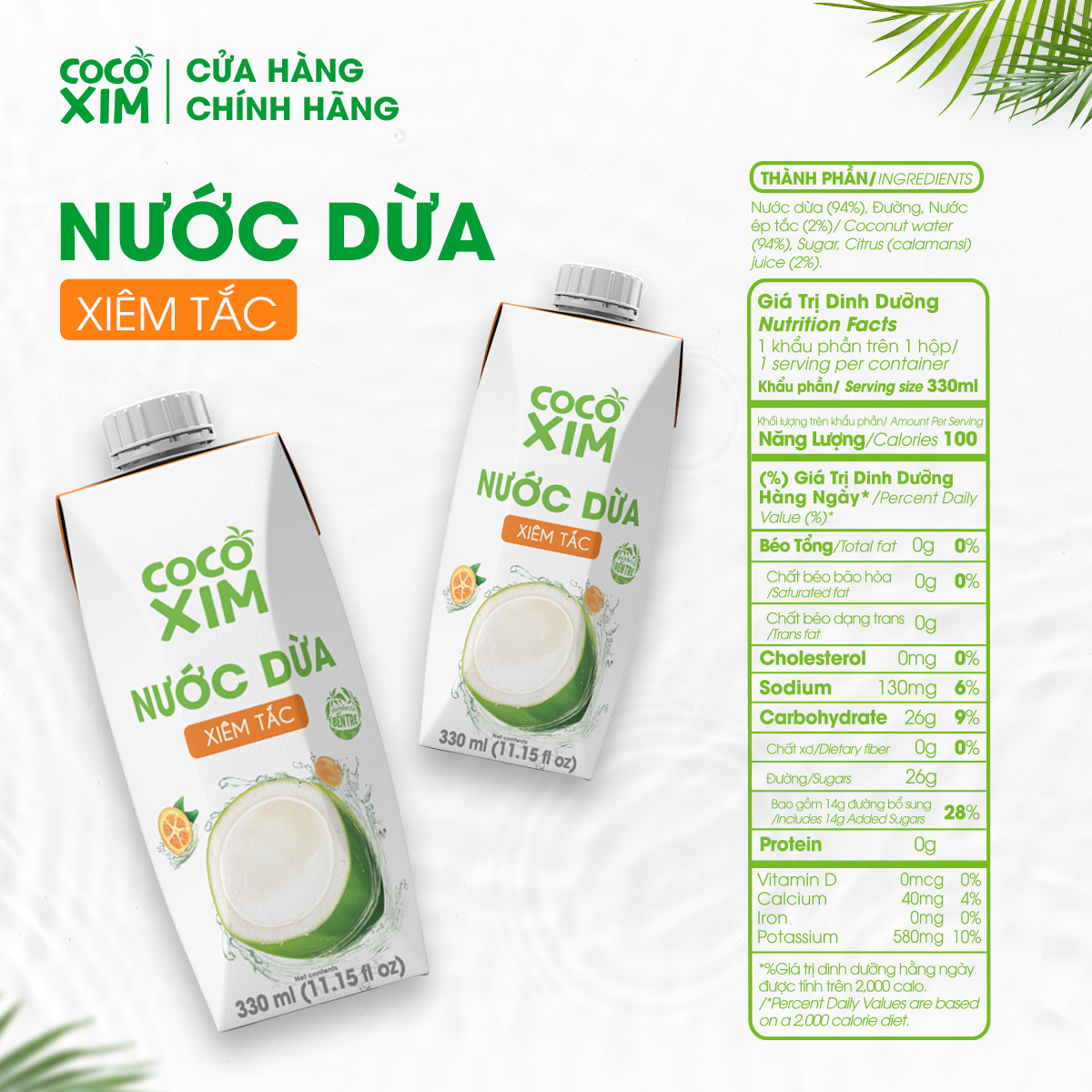 Nước dừa đóng hộp Cocoxim Tắc dung tích 330ml/Hộp