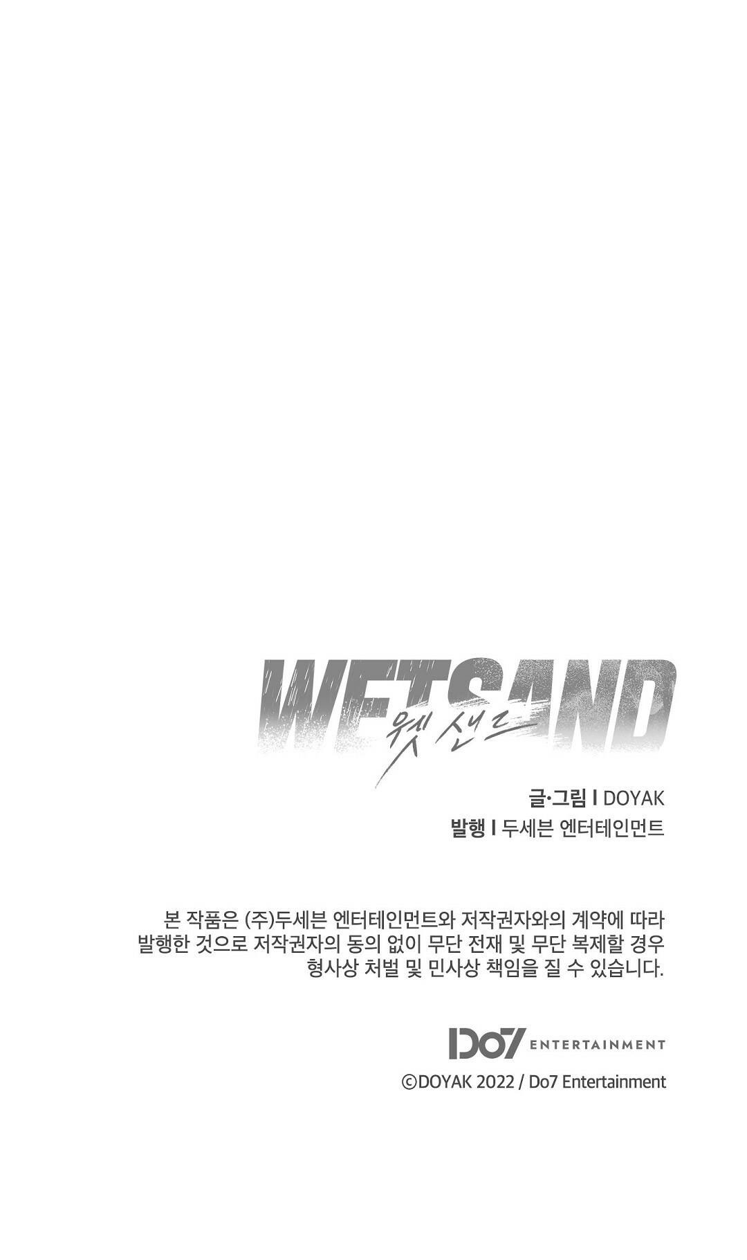 wet sand chapter 1 37