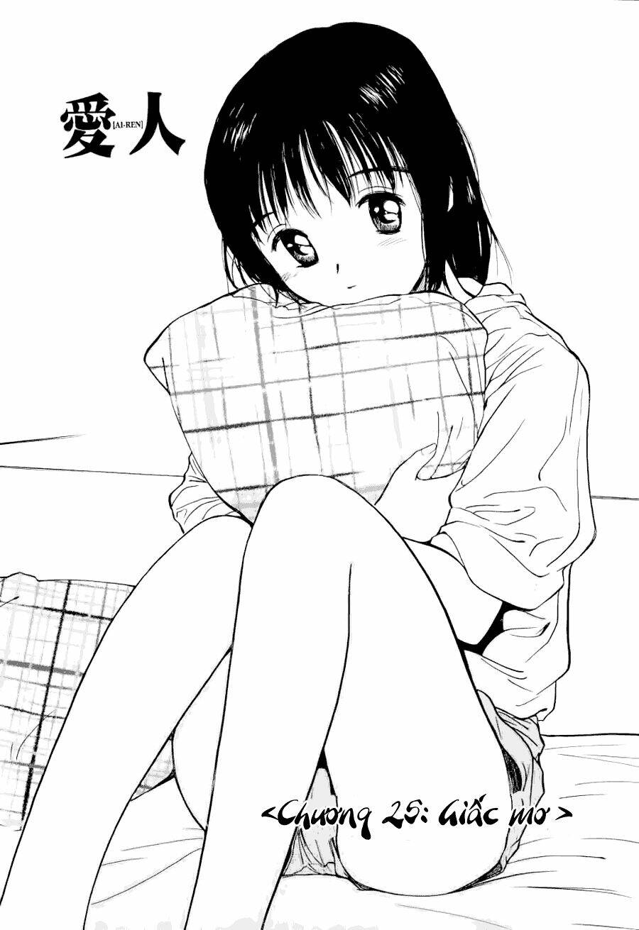 ai ren chapter 25 1